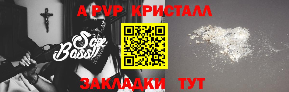 Альфа ПВП СК Чайковский