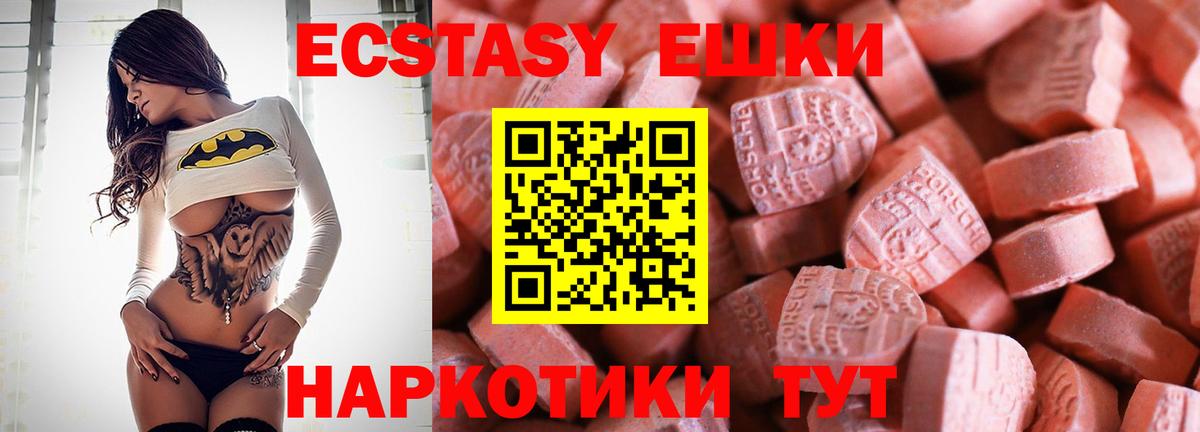 Экстази диски Чайковский