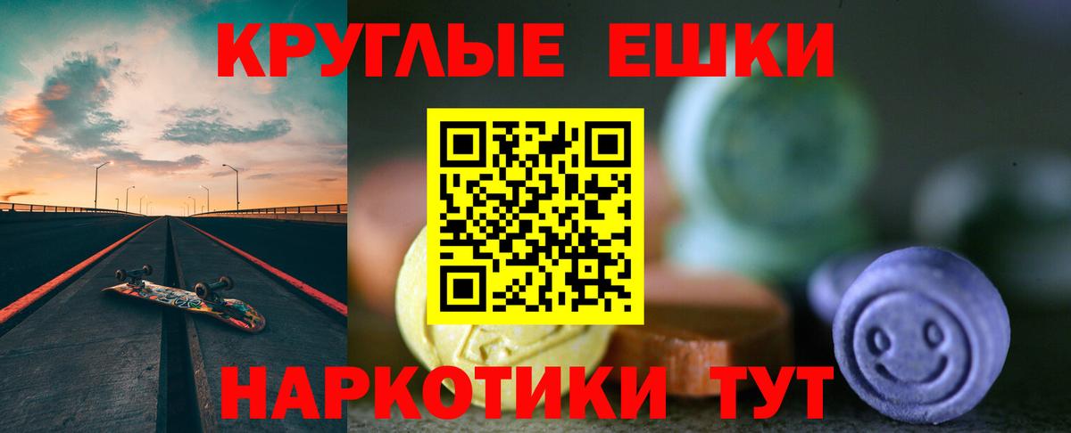 Ecstasy louis Vuitton  ЭКСТАЗИ круглые  Чайковский  Экстази  Вход с VPN 