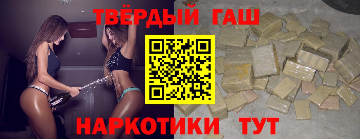 Гашиш Изолятор  Вход с VPN  Чайковский  ГАШ Ice-O-Lator 