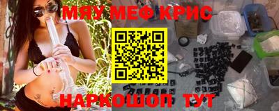 винт Нарткала