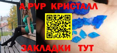 винт Нарткала
