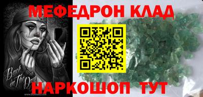 круглые Наро-Фоминск