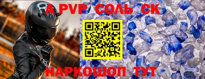 круглые Наро-Фоминск