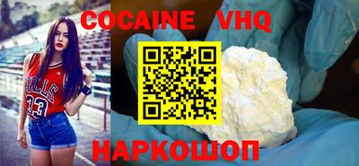 прущие крисы Новокубанск