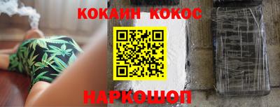 круглые Наро-Фоминск