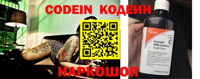 кокаин Нальчик