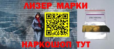 винт Нарткала