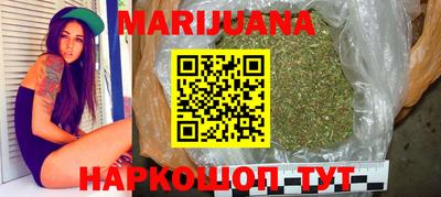 прущие крисы Новокубанск