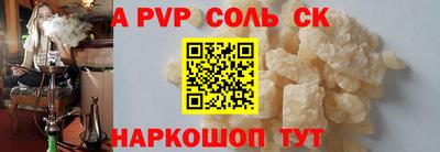 кокаин Нальчик