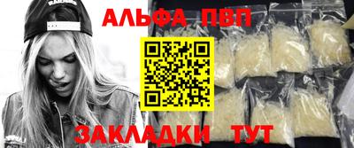 винт Нарткала