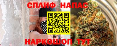 МДМА Новозыбков