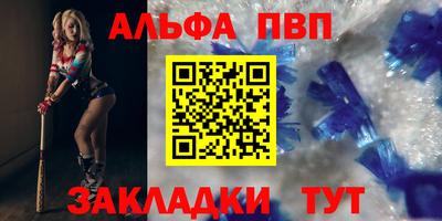 винт Нарткала