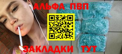 соль ск Новодвинск
