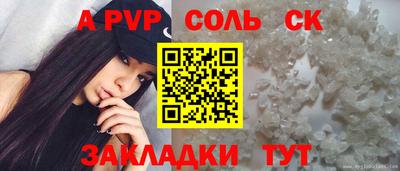 круглые Наро-Фоминск