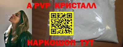 кокаин Нальчик