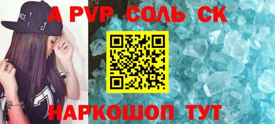 кокаин Нальчик