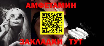 круглые Наро-Фоминск