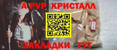 винт Нарткала