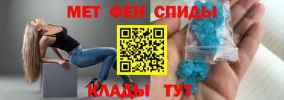 круглые Наро-Фоминск