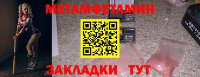 винт Нарткала