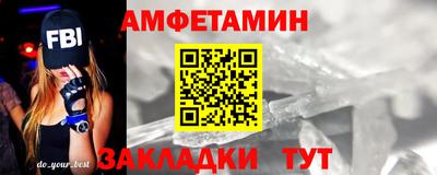 кокаин Нальчик