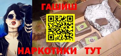 винт Нарткала