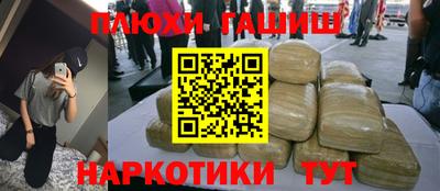 круглые Наро-Фоминск