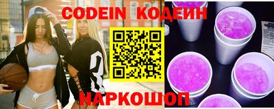 круглые Наро-Фоминск