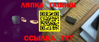 круглые Наро-Фоминск