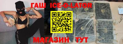 круглые Наро-Фоминск