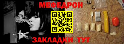 кокаин Нальчик