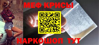 винт Нарткала