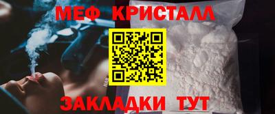 винт Нарткала