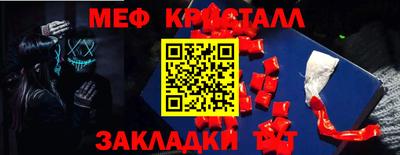 кокаин Нальчик