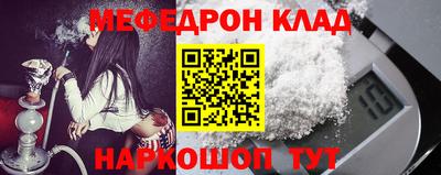 кокаин Нальчик