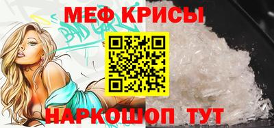 круглые Наро-Фоминск