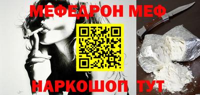 винт Нарткала