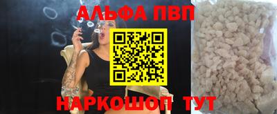 винт Нарткала
