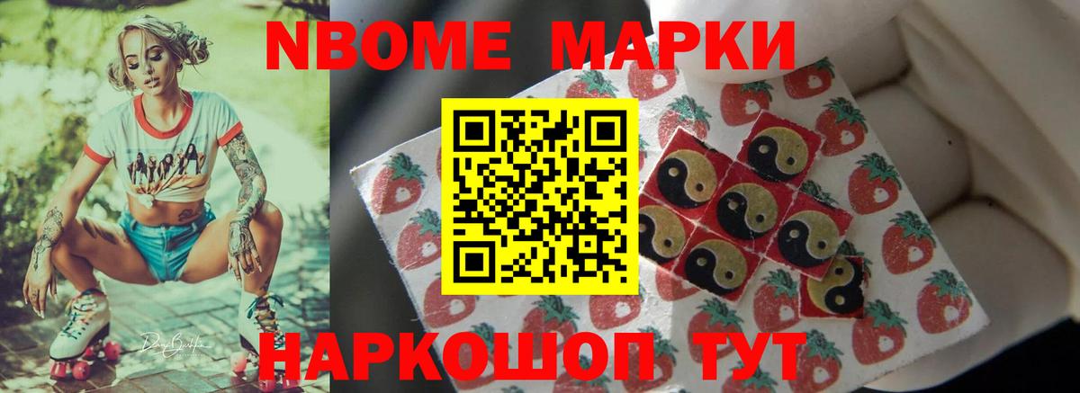 ЛСД экстази кислота Чайковский