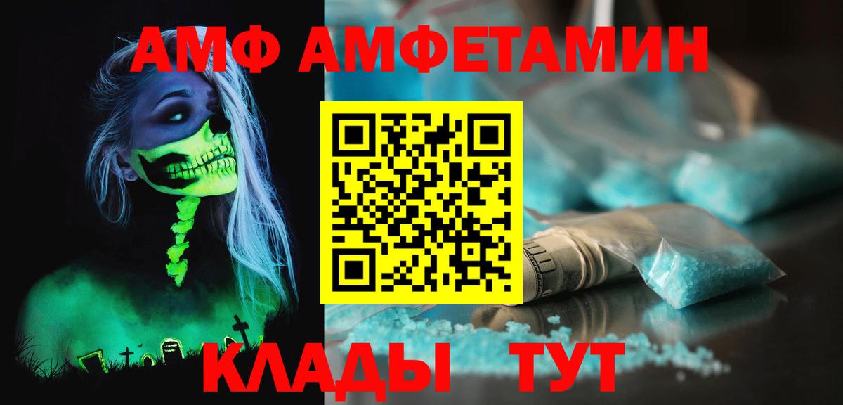 Метамфетамин Декстрометамфетамин 99.9% Чайковский