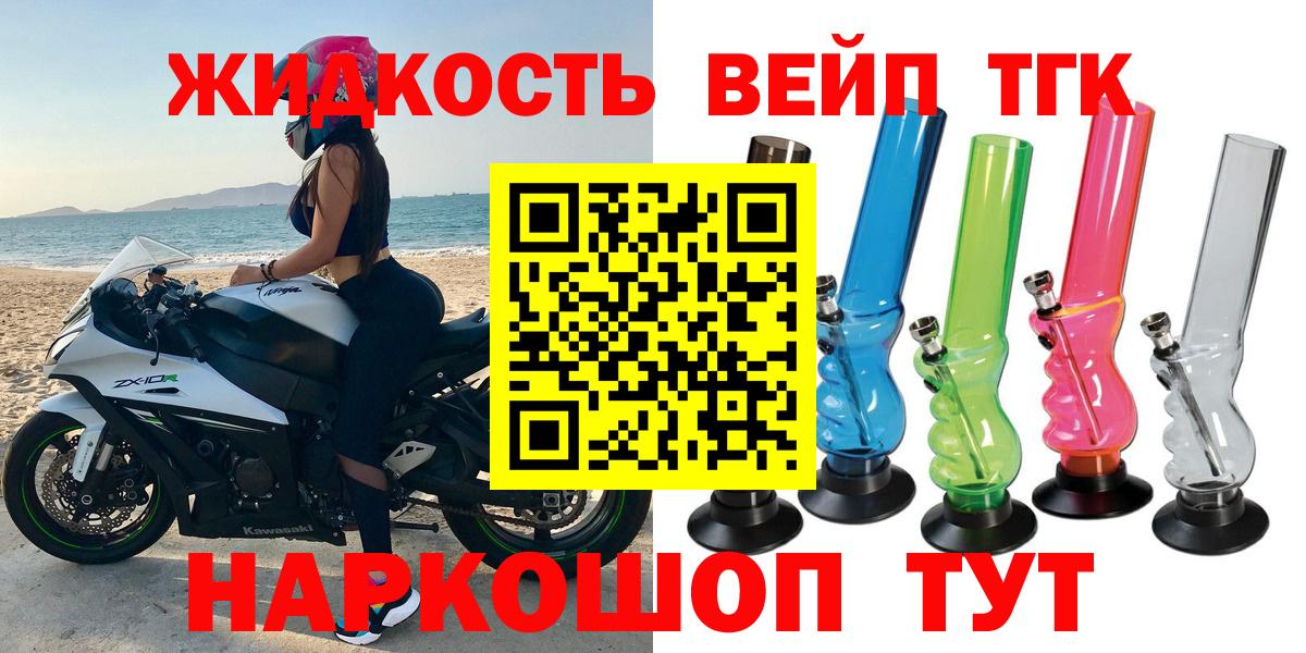Чайковский  ТГК гашишное масло  Дистиллят ТГК гашишное масло  цена наркотик  Вход с VPN 