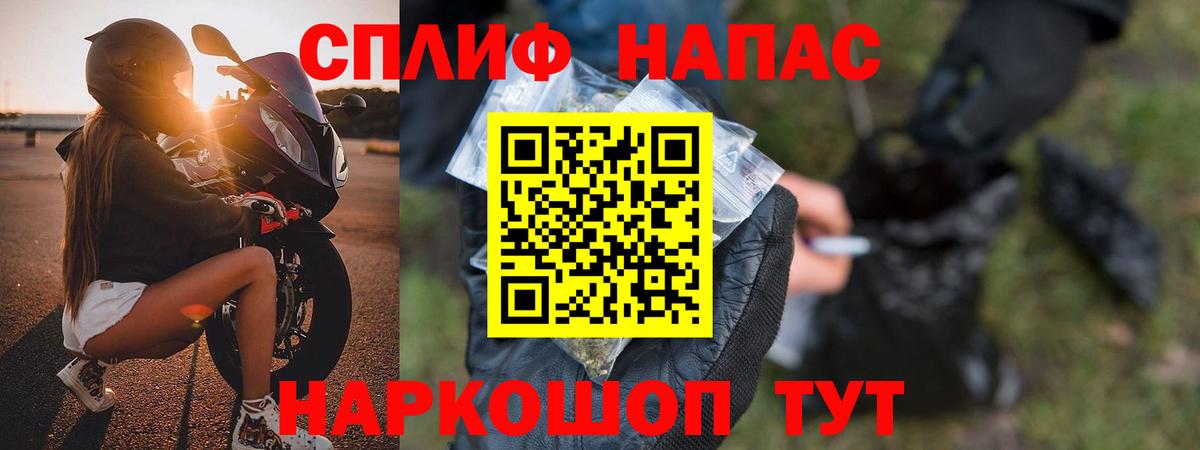 Шишки марихуана сатива Чайковский